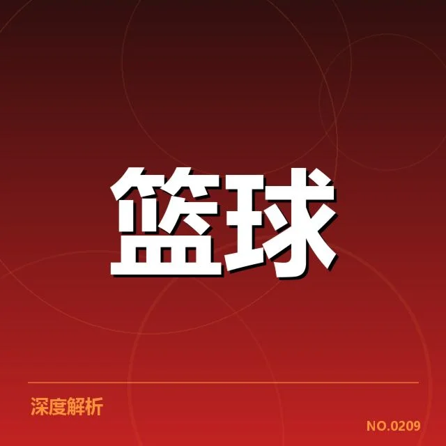 国家队集训名单揭示战术调整与潜在变化之谜