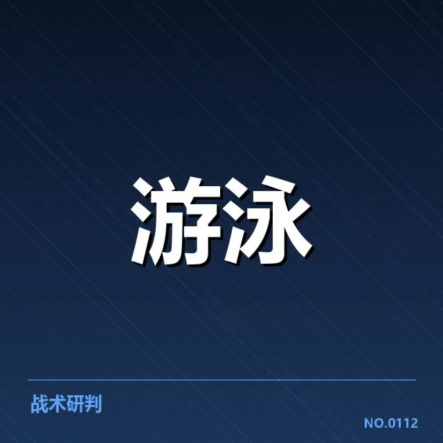 新星的主要表现及成绩确认