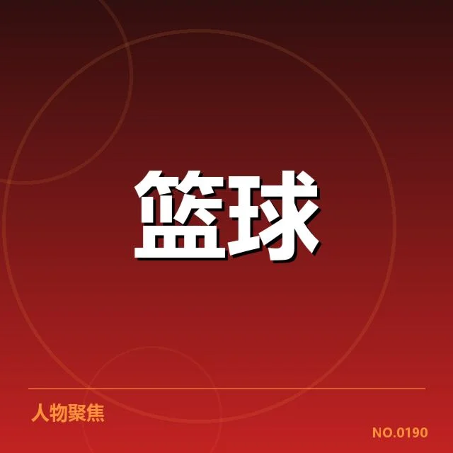 波特兰开拓者新秀表现：球队未来发展如何变化
