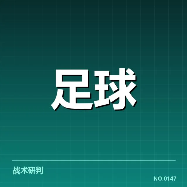 欧洲杯确定的锋线球员名单情况