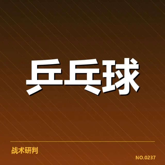 已公布的青训改动关键数据