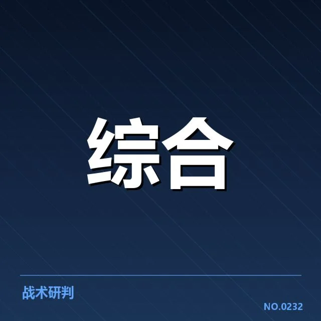中国电竞队春季赛名单变动：战队实力是否会受影响