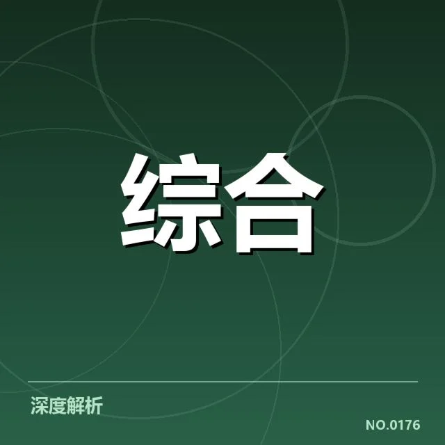已确认的中国电竞春季赛核心名单情况